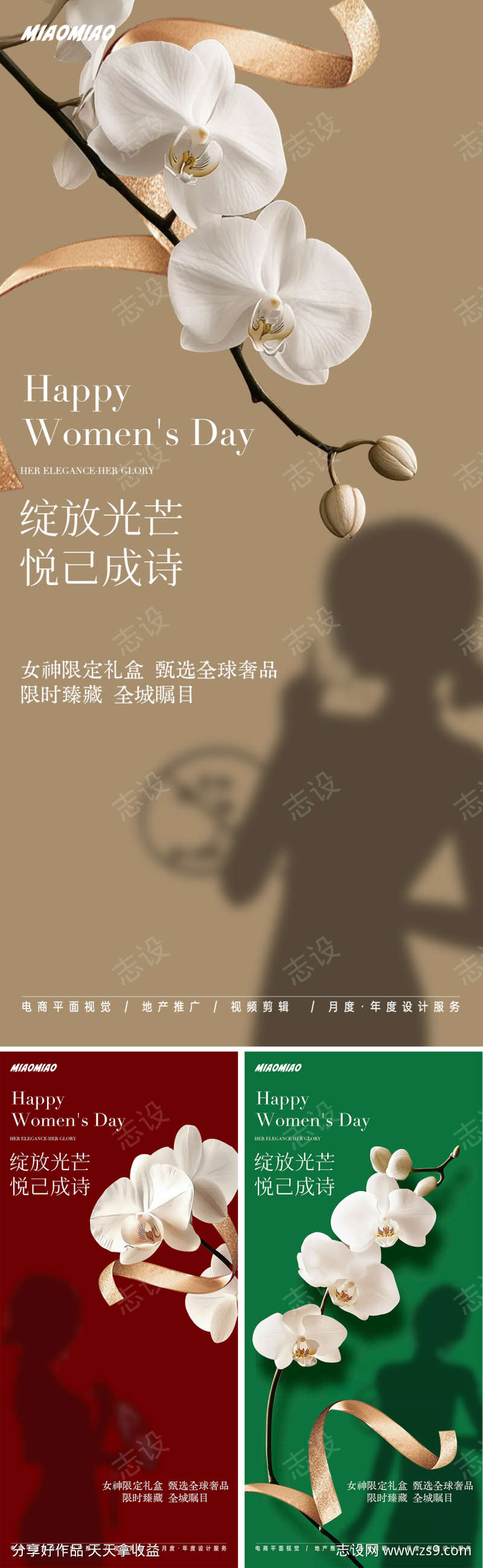 -设计导航-shejidh.cn