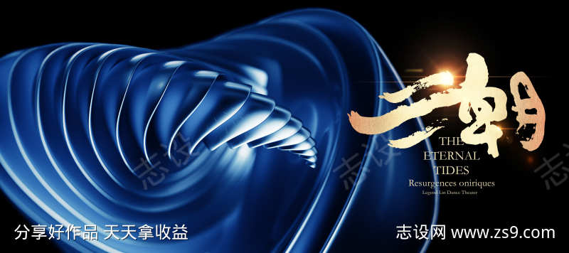 -设计导航-shejidh.cn