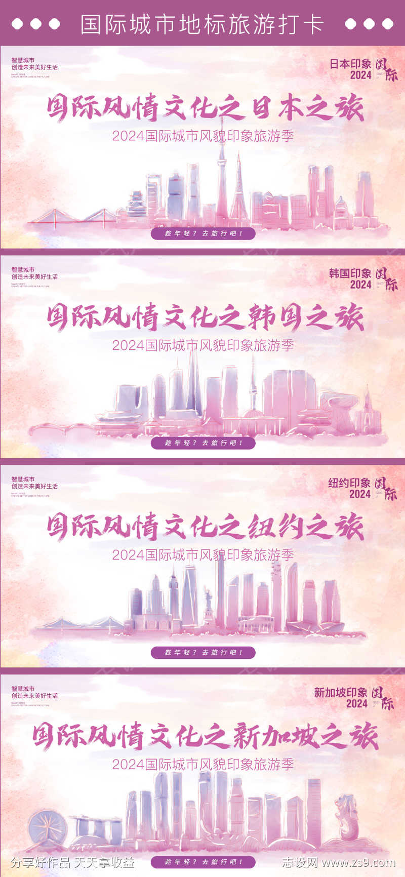 -设计导航-shejidh.cn