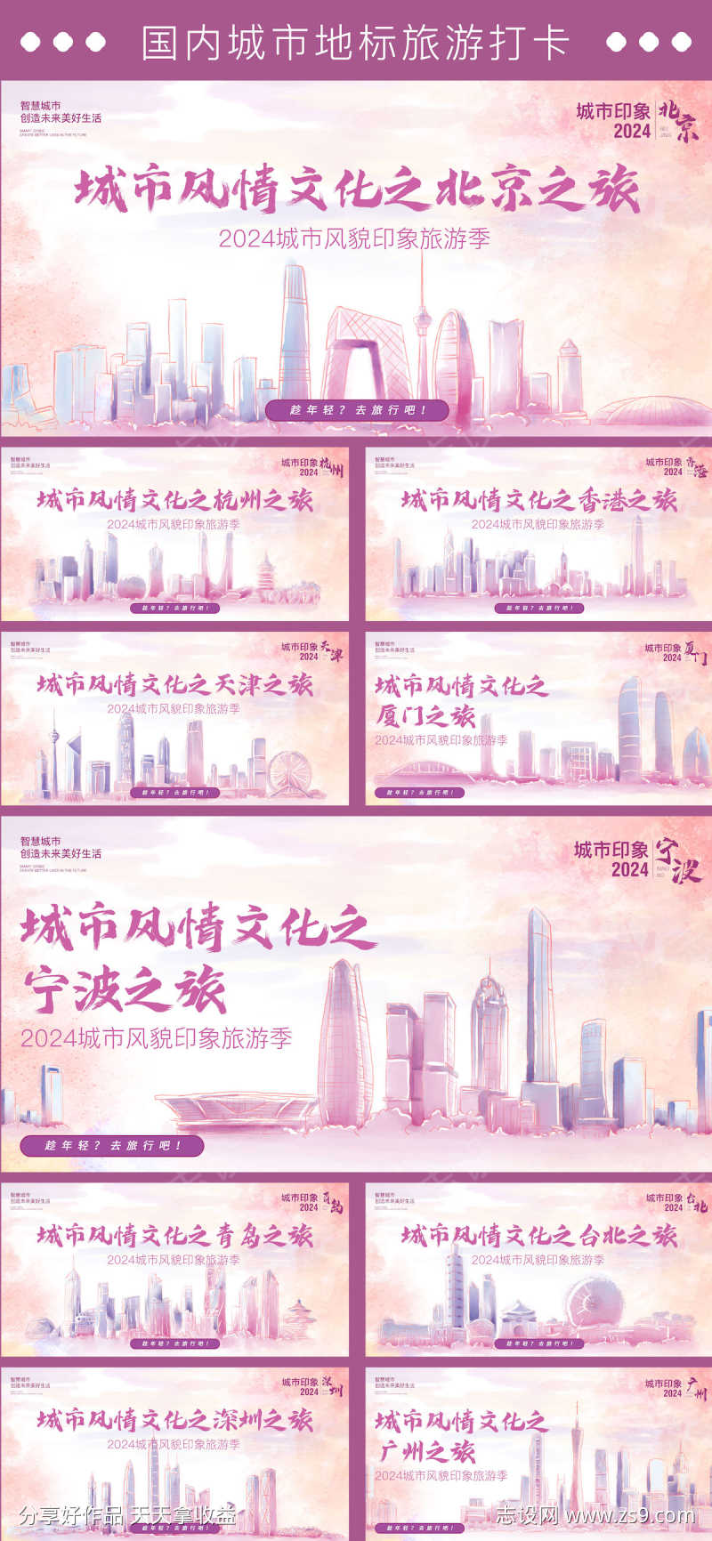 -设计导航-shejidh.cn