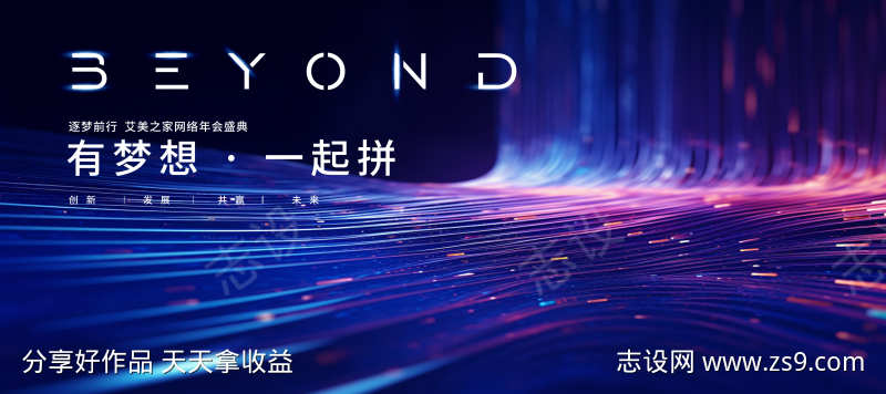 -设计导航-shejidh.cn