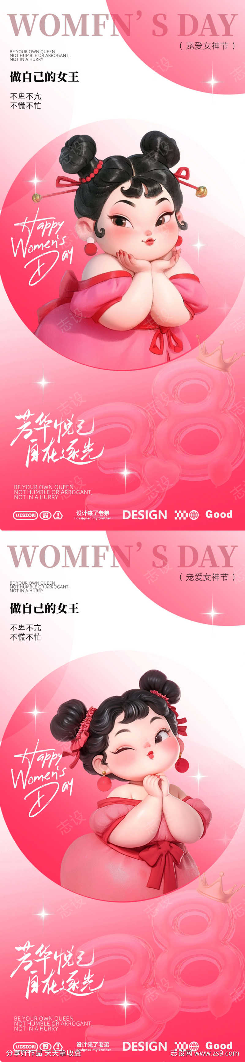 -设计导航-shejidh.cn