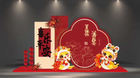 满月宴迎宾合影区拍照打卡美陈布置KT板_源文件下载_CDR格式_3000X1688像素-布置,美陈,打卡-作品编号:2025030510191366-志设-zs9.com
