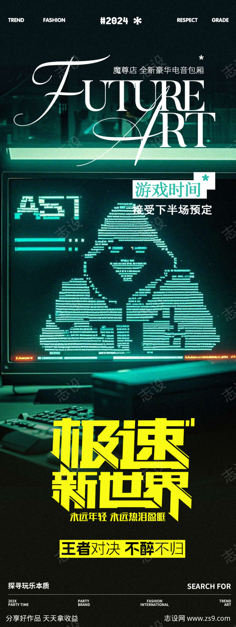 -设计导航-shejidh.cn