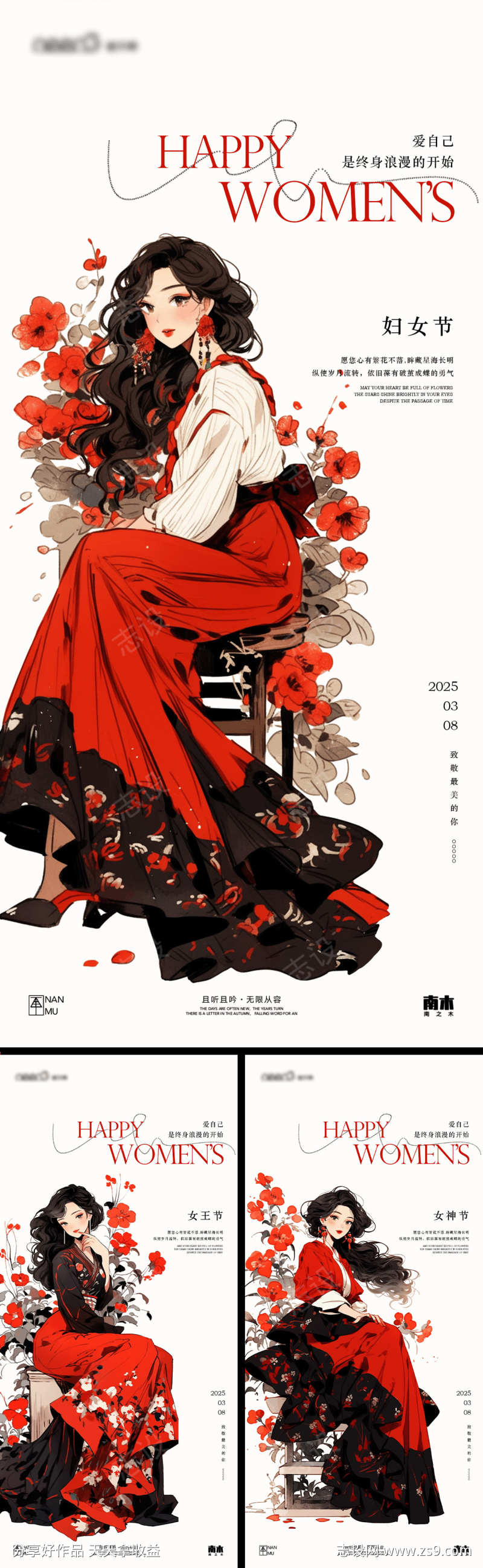 -设计导航-shejidh.cn