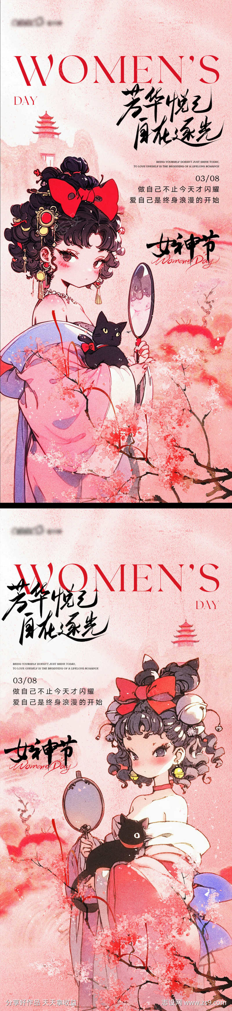 -设计导航-shejidh.cn