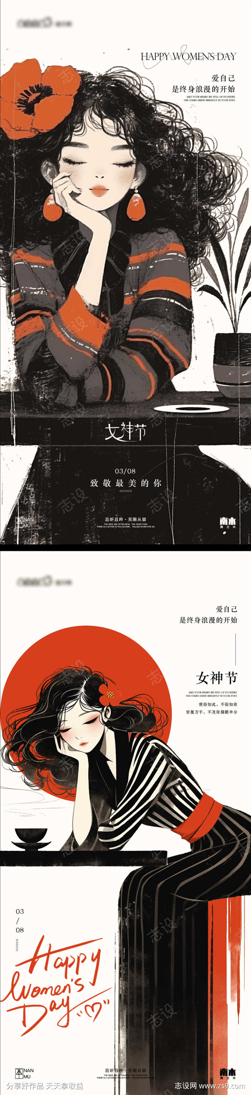 -设计导航-shejidh.cn