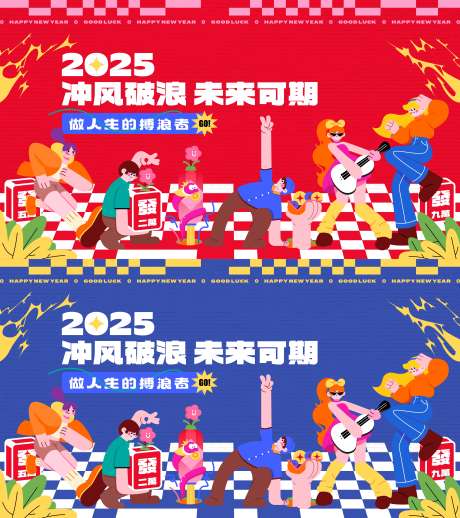 商业主画面_源文件下载_CDR格式_3780X4253像素-狂欢季,春天,主KV-作品编号:2025030413413469-志设-zs9.com