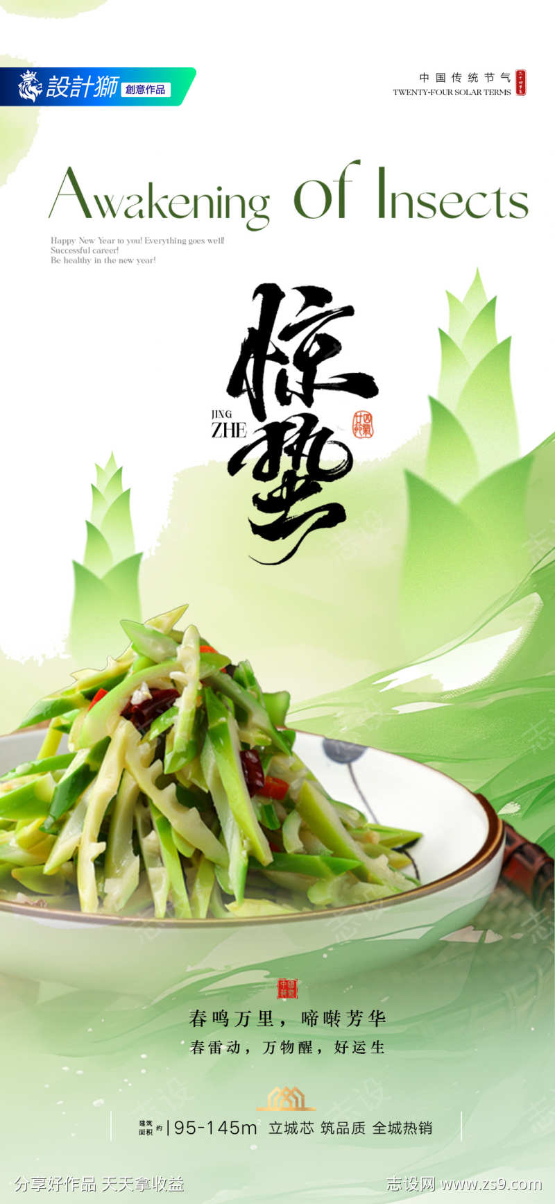 -设计导航-shejidh.cn