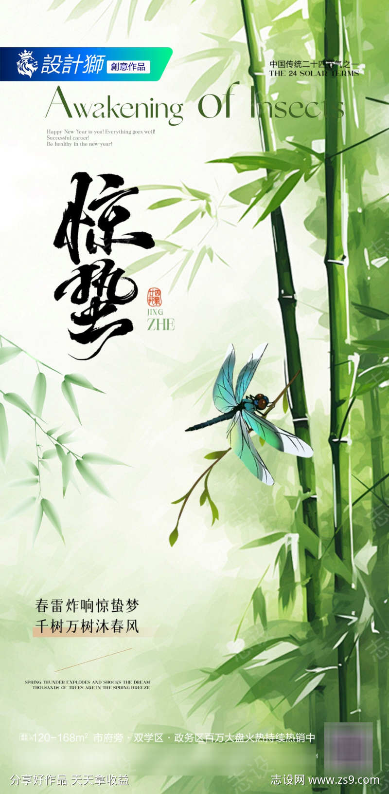-设计导航-shejidh.cn