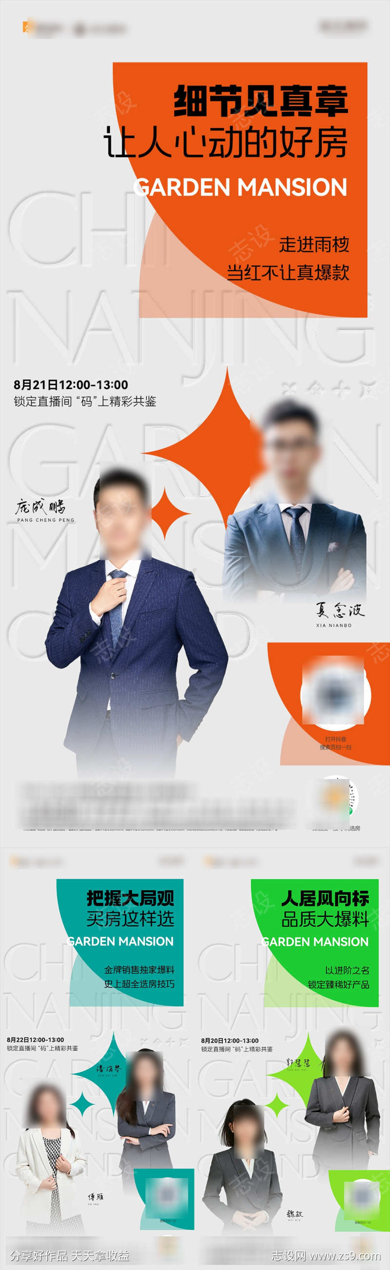 -设计导航-shejidh.cn