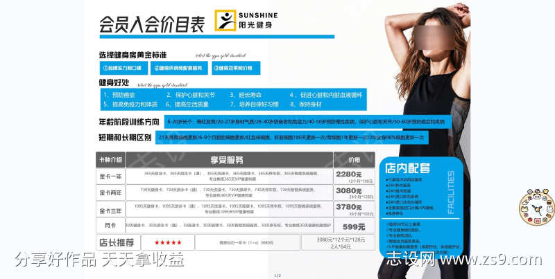 -设计导航-shejidh.cn
