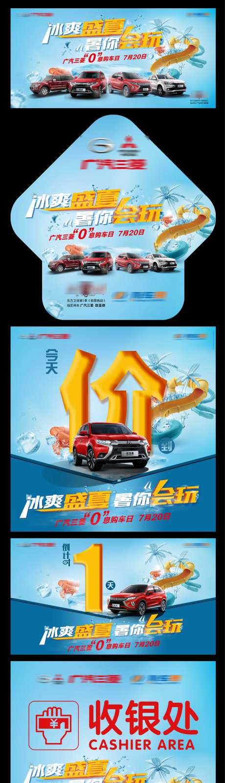 汽车系列物料_源文件下载_PSD,CDR格式_1727X6721像素-地贴,签到墙,签到处-作品编号:2025030415532365-志设-zs9.com