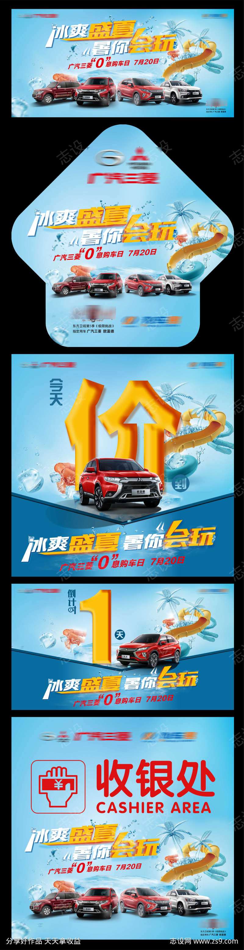 汽车系列物料
