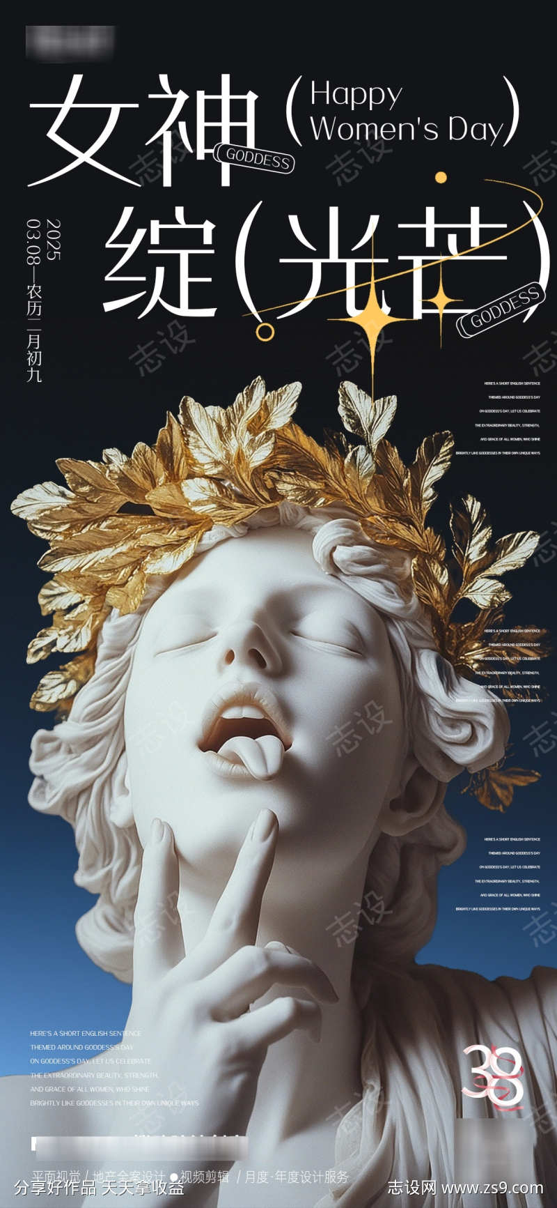 -设计导航-shejidh.cn