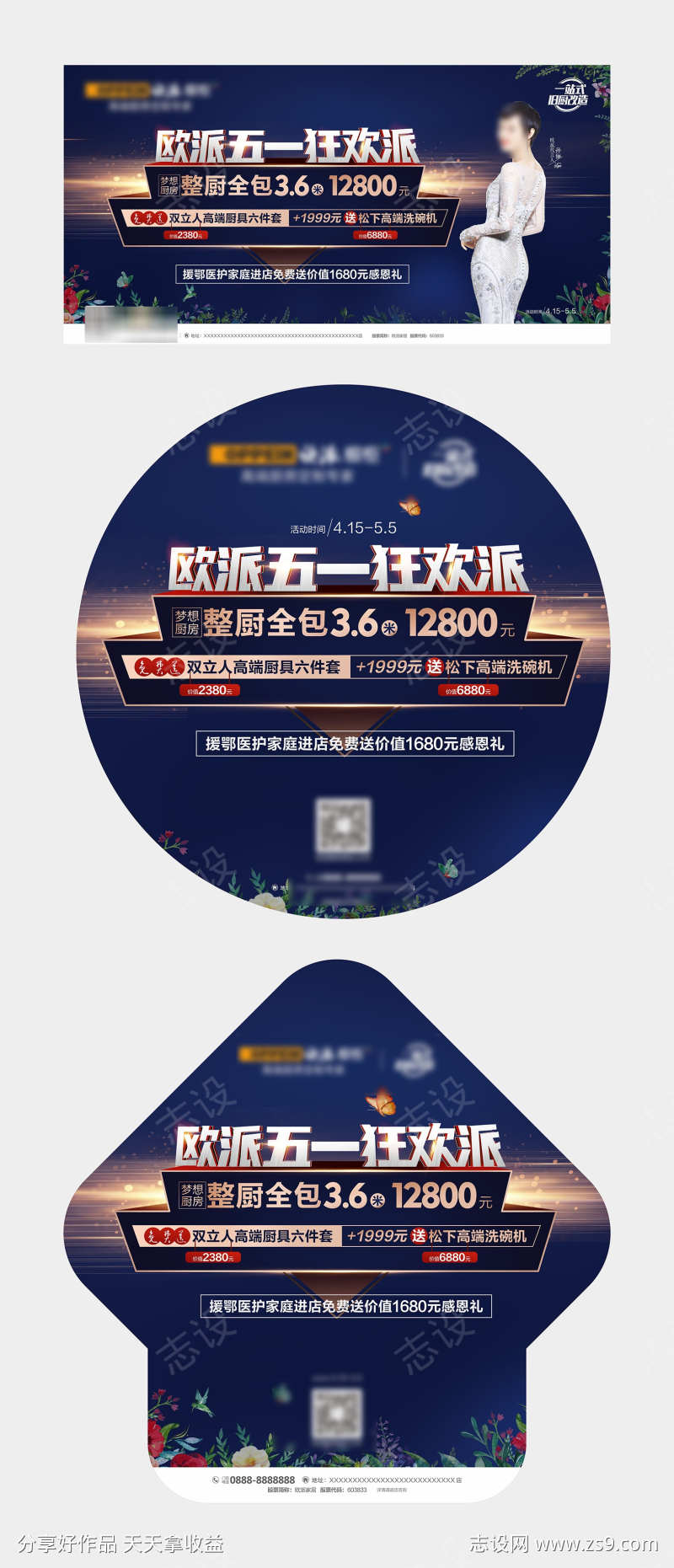-设计导航-shejidh.cn