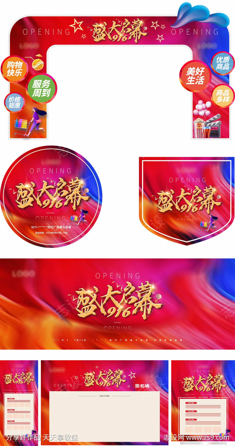 -设计导航-shejidh.cn