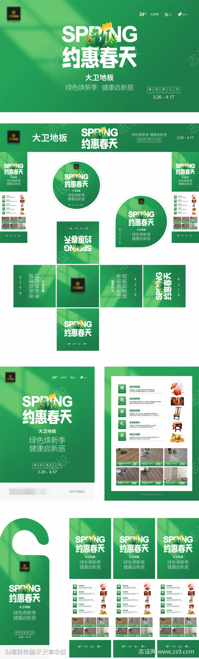 -设计导航-shejidh.cn