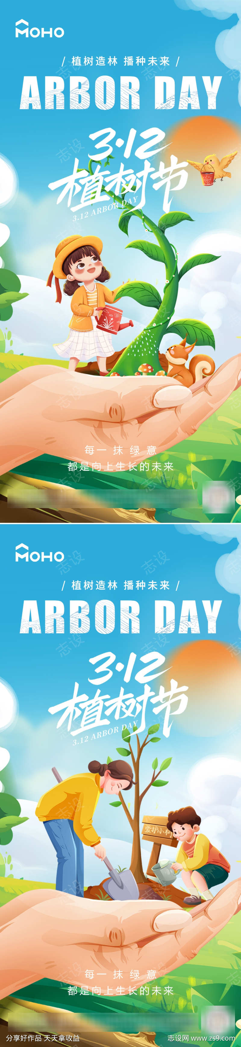 -设计导航-shejidh.cn