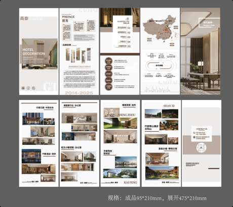 公司企业五折页宣传单页_源文件下载_AI格式_1592X1420像素-宣传单页,折页,企业-作品编号:2025030510565621-志设-zs9.com