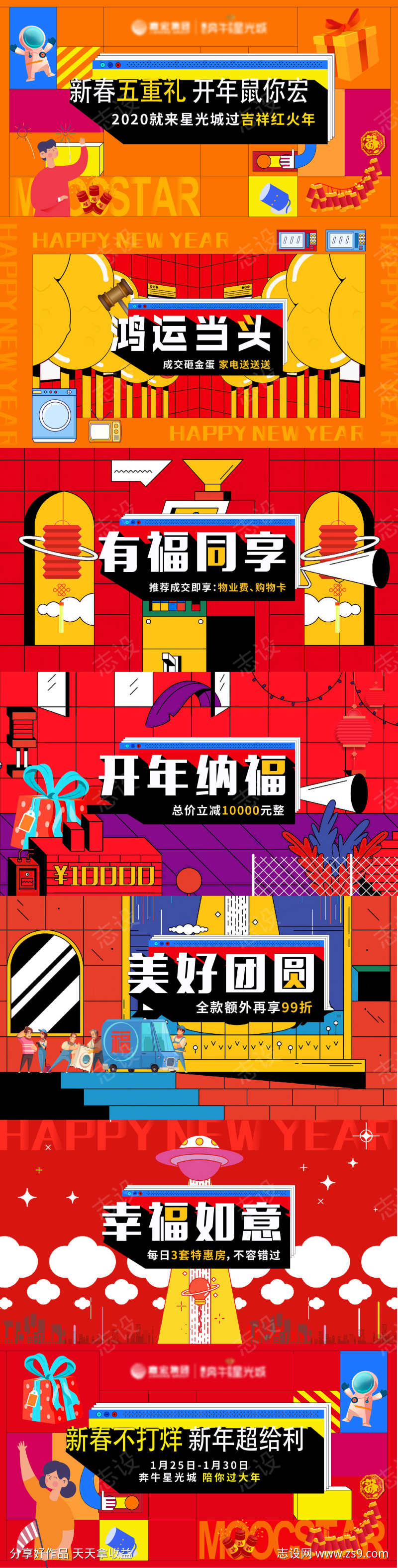 -设计导航-shejidh.cn
