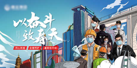 企业品牌手绘形象_源文件下载_AI,PSD格式_1701X850像素-护士,疫情,口罩-作品编号:2025030511352092-志设-zs9.com