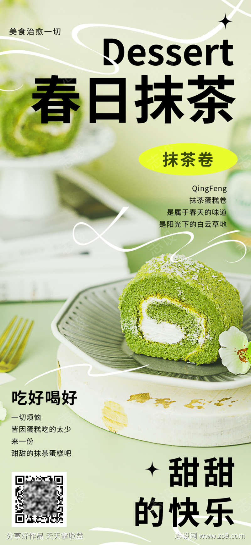 -设计导航-shejidh.cn