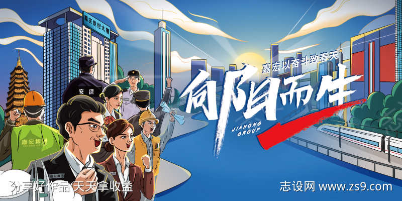 -设计导航-shejidh.cn