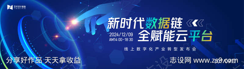 -设计导航-shejidh.cn