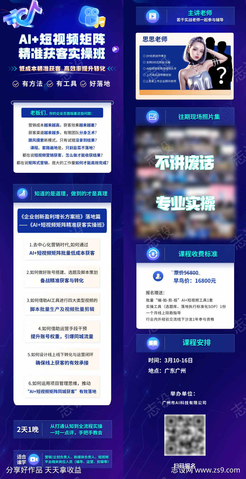 -设计导航-shejidh.cn