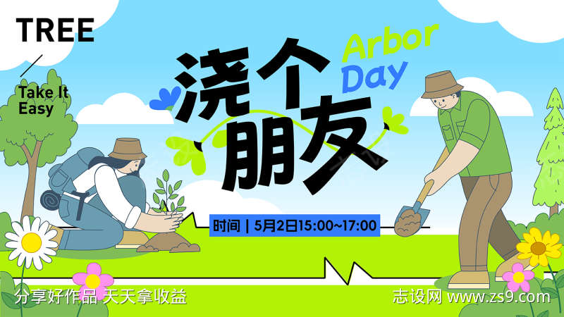 -设计导航-shejidh.cn