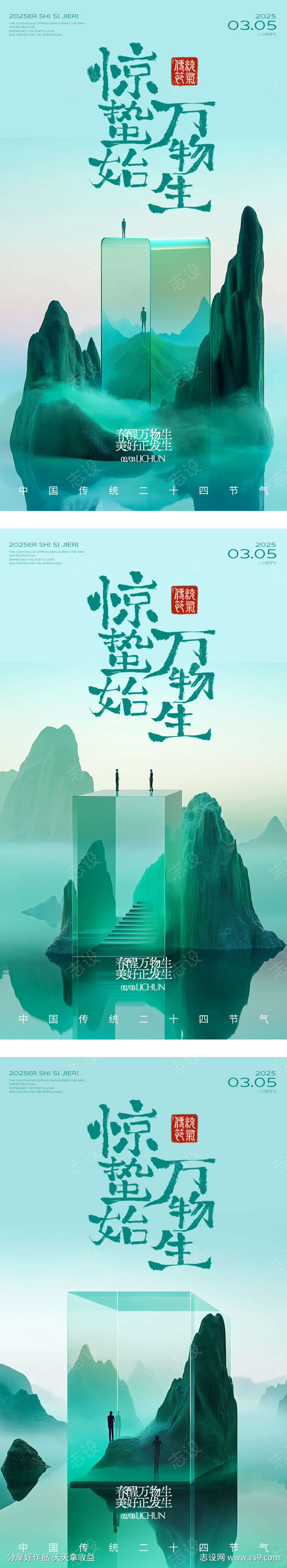 -设计导航-shejidh.cn