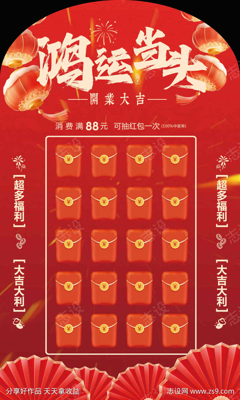 -设计导航-shejidh.cn