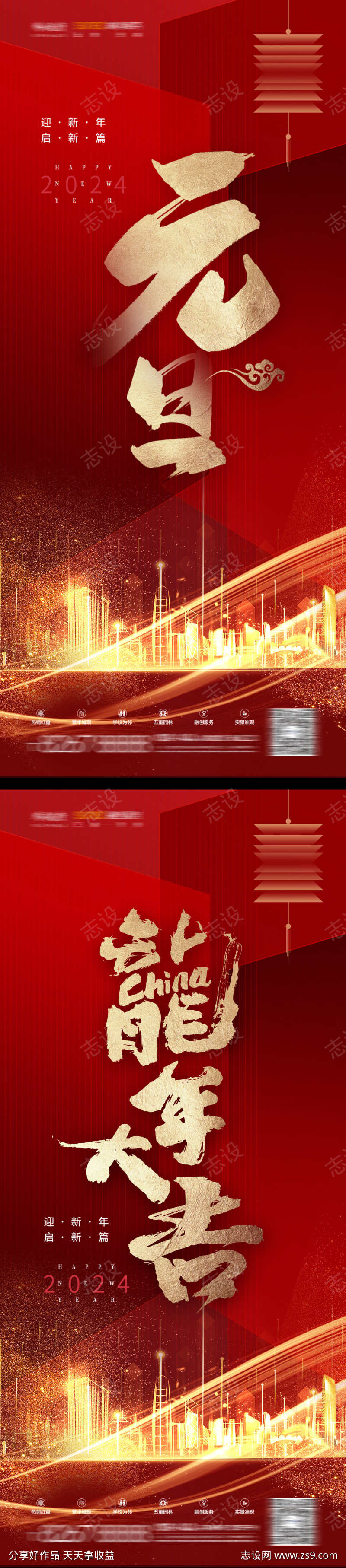 -设计导航-shejidh.cn