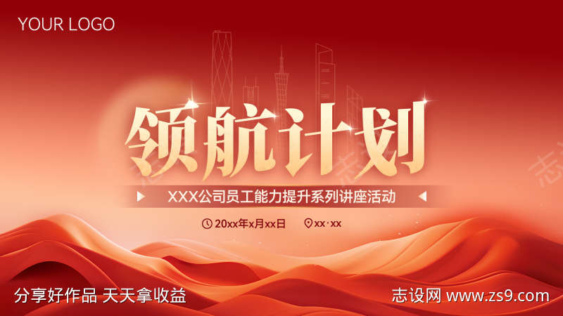 -设计导航-shejidh.cn