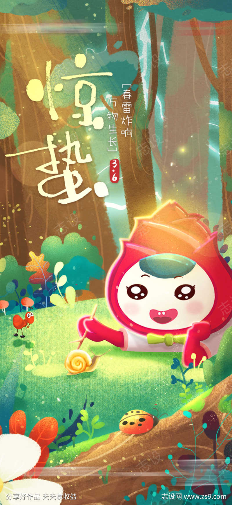 -设计导航-shejidh.cn