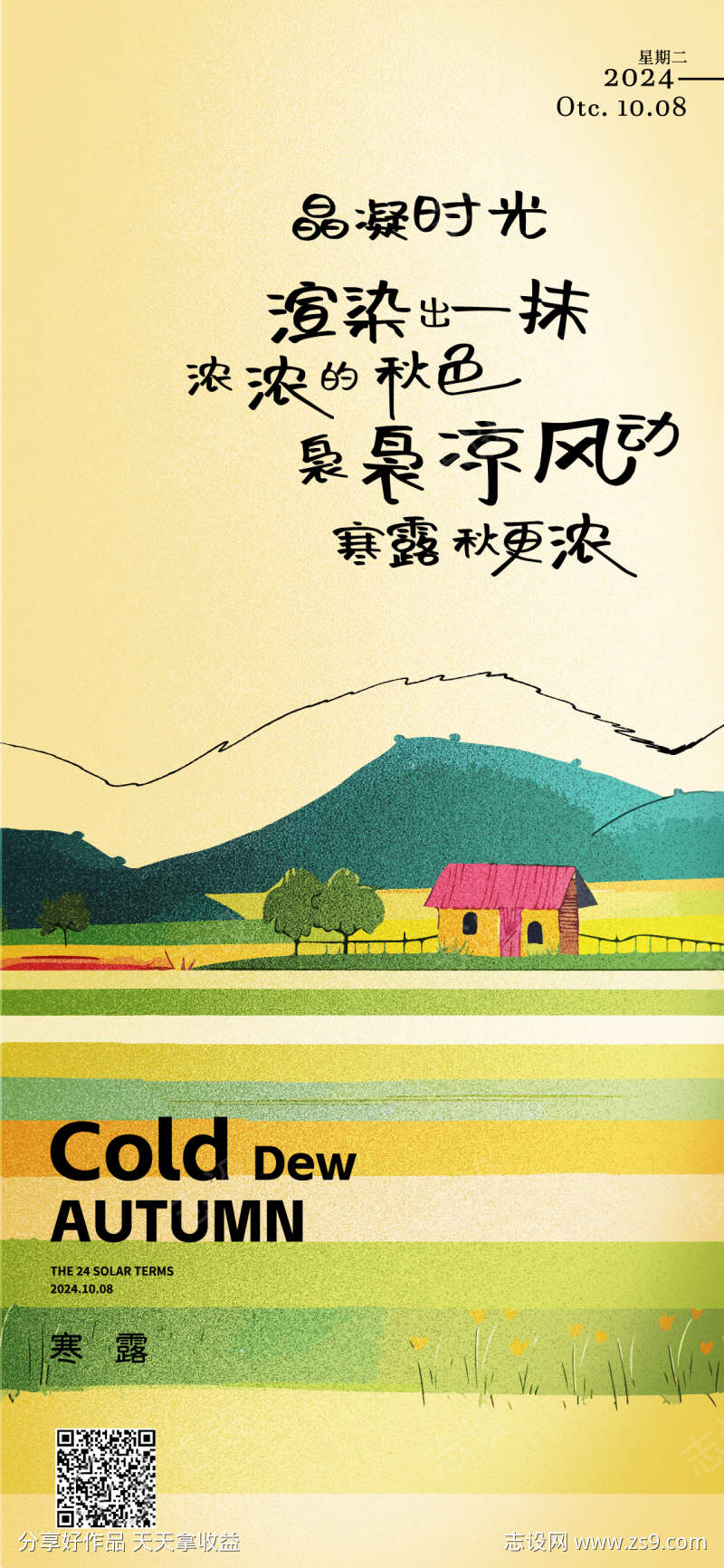 -设计导航-shejidh.cn