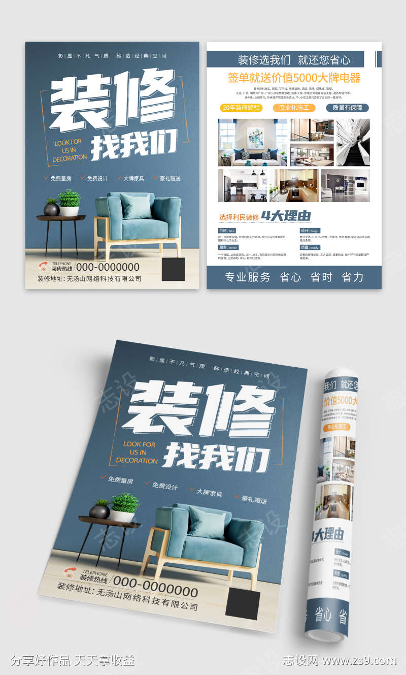 -设计导航-shejidh.cn