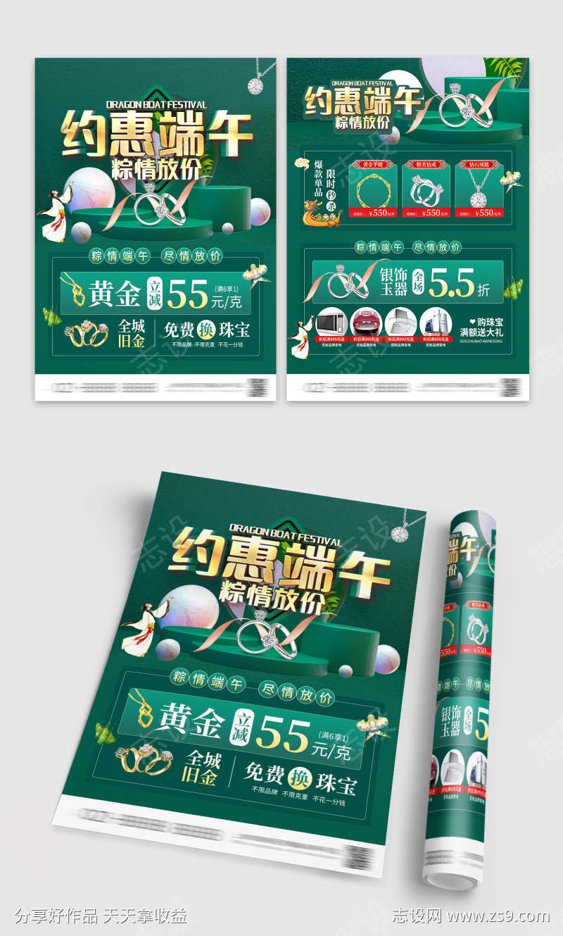-设计导航-shejidh.cn