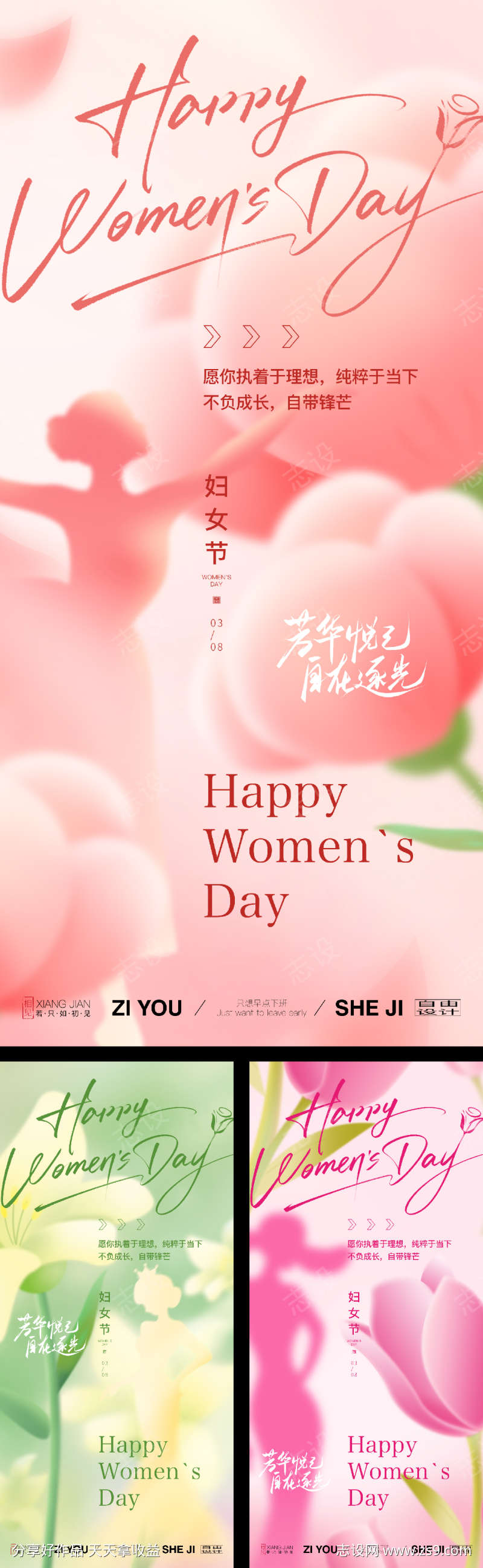 -设计导航-shejidh.cn