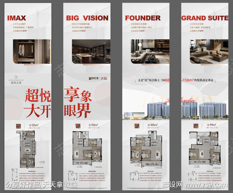 -设计导航-shejidh.cn