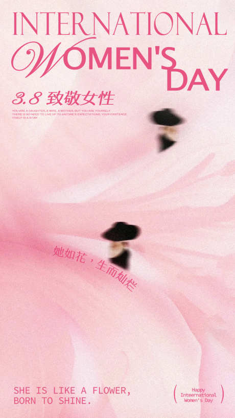 女神节节日海报_源文件下载_PSD格式_1080X1920像素-简约,节日,粉色-作品编号:2025030608455158-志设-zs9.com
