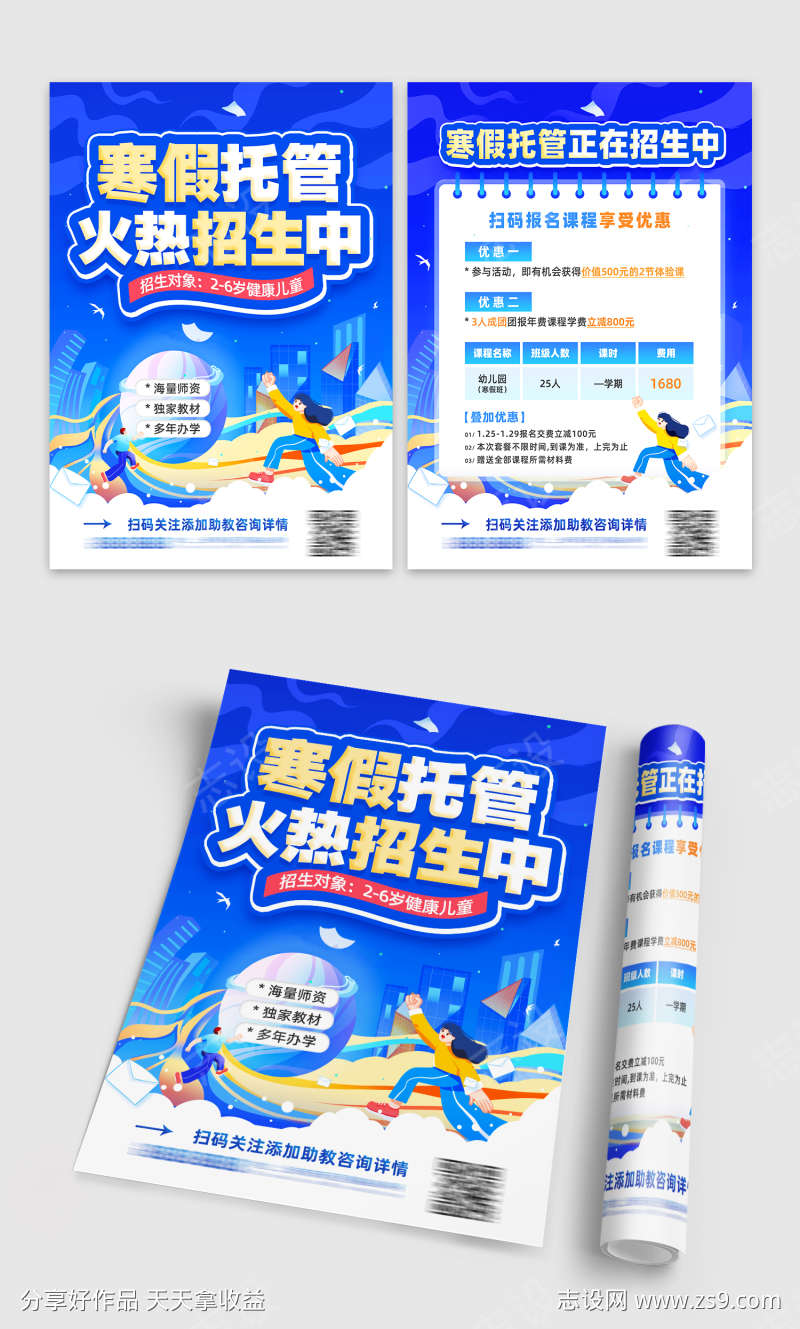 -设计导航-shejidh.cn