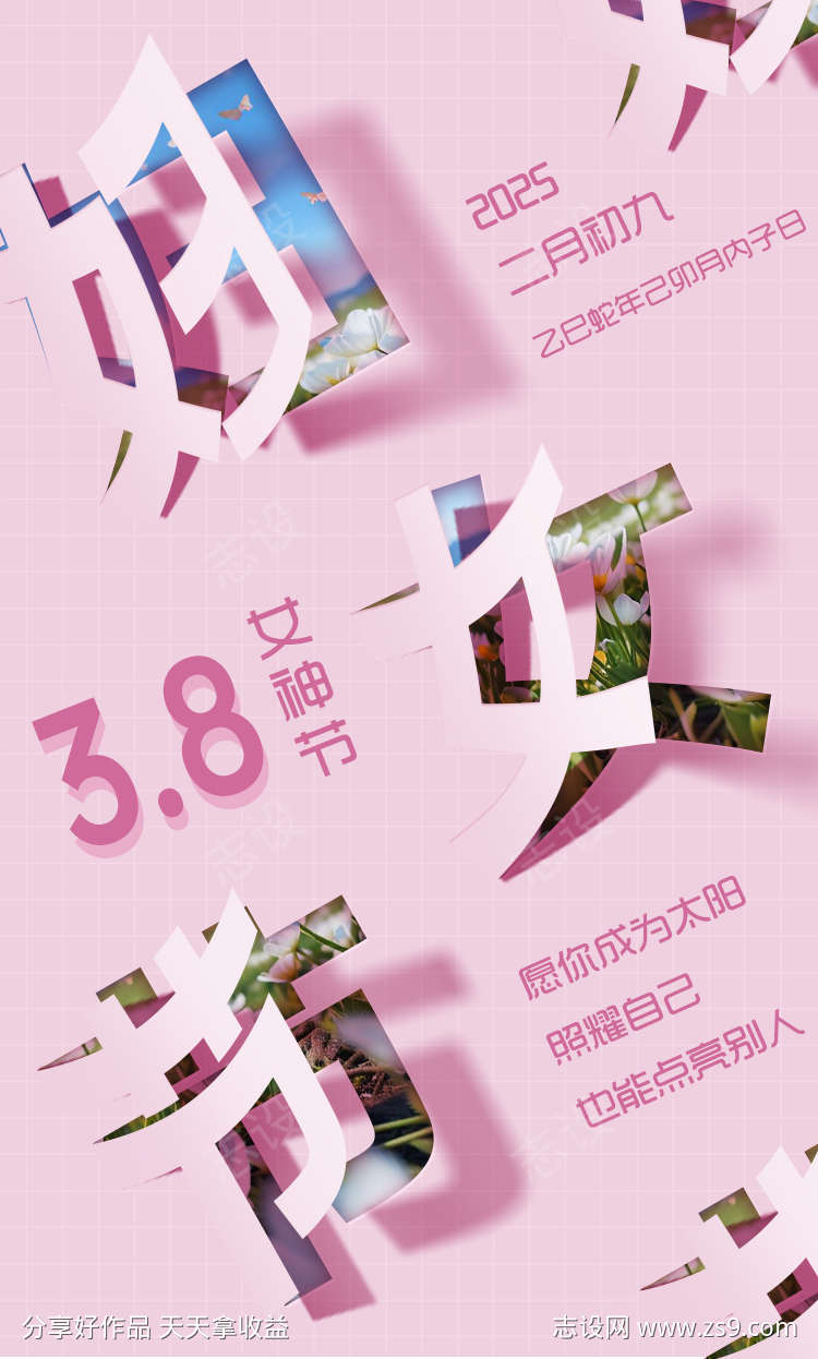 -设计导航-shejidh.cn