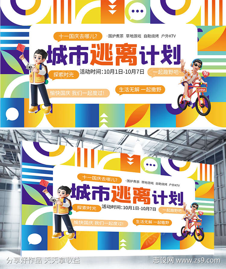 -设计导航-shejidh.cn