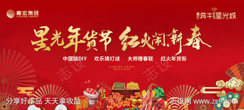 -设计导航-shejidh.cn