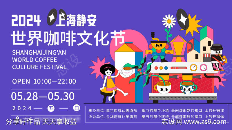 -设计导航-shejidh.cn