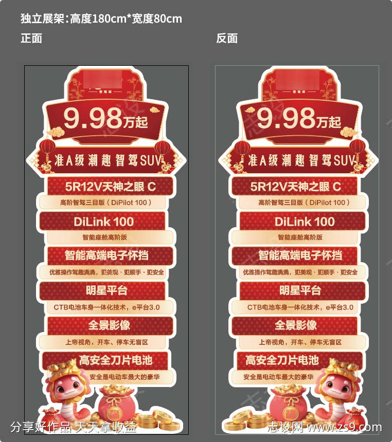 -设计导航-shejidh.cn