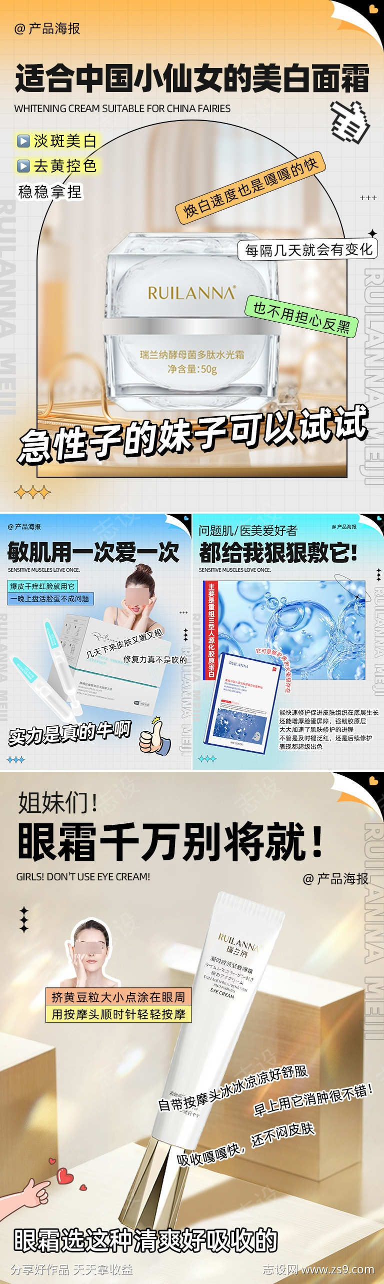 -设计导航-shejidh.cn