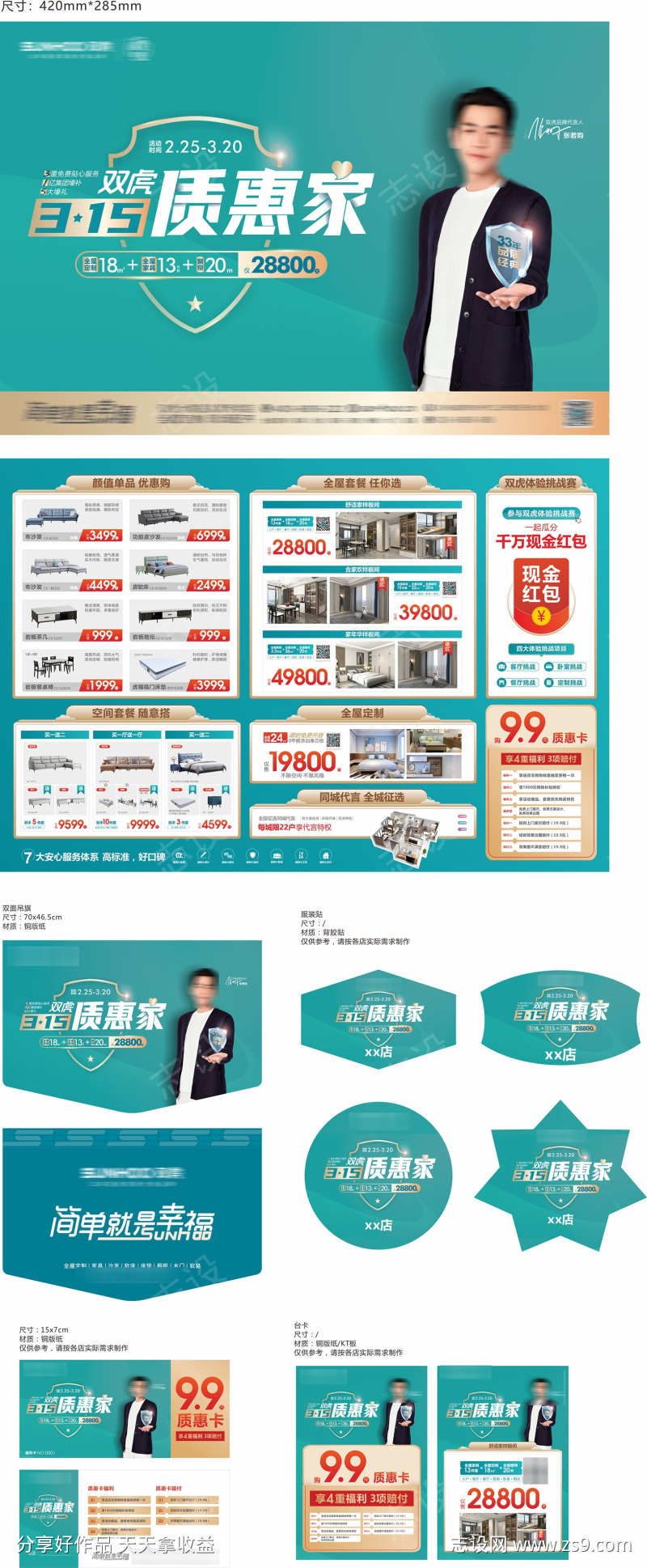 -设计导航-shejidh.cn